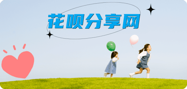 北京2025信用卡秒套平台!取线商家推荐三大招靠谱